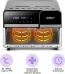 Аэрогриль Kitfort КТ-8149