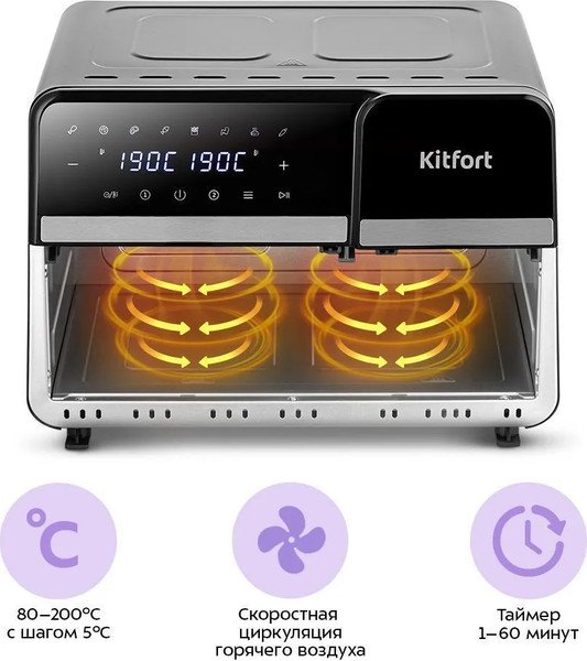 Аэрогриль Kitfort КТ-8149