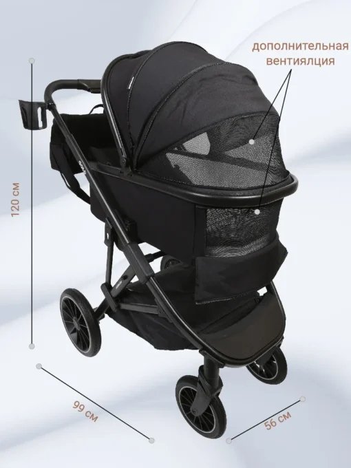 Универсальная коляска Chiccolino Gold (3 в 1, черная)