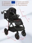 Универсальная коляска Chiccolino Gold (3 в 1, черная)