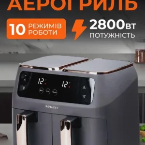 Аерогриль електрична 8 л SOKANY SK-ZG-8030 аерофрітюрниця повітряна без масла на 2 відділення з сенсорним керуванням мультипіч на гарячому повітрі для будинку 2800 Вт