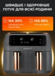 Аерогриль електрична 8 л SOKANY SK-ZG-8030 аерофрітюрниця повітряна без масла на 2 відділення з сенсорним керуванням мультипіч на гарячому повітрі для будинку 2800 Вт