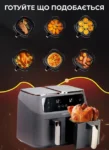 Аерогриль електрична 8 л SOKANY SK-ZG-8030 аерофрітюрниця повітряна без масла на 2 відділення з сенсорним керуванням мультипіч на гарячому повітрі для будинку 2800 Вт